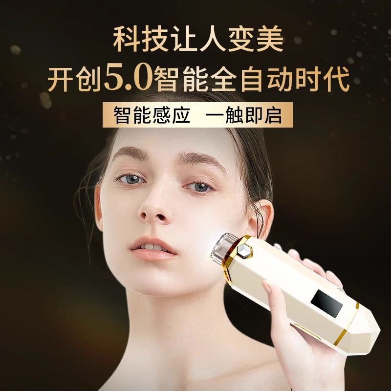 【居家爆款】MISFILL密斯菲尔五代全自动盖章式便携水光机美容仪