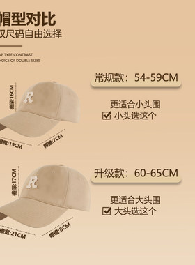 咖啡色新款大头围棒球帽男加大加深鸭舌帽女大帽檐大脸显脸小帽子