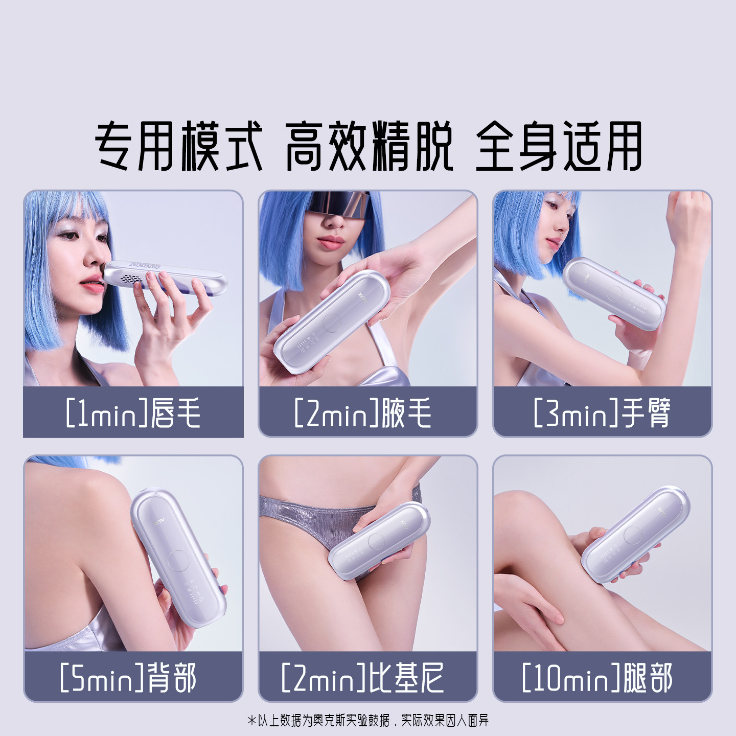 奥克斯冰点脱毛仪器家用美容仪同款全身腋下专用脱毛女士脱毛神器,淘宝优惠券,粉丝福利购,淘宝优惠卷