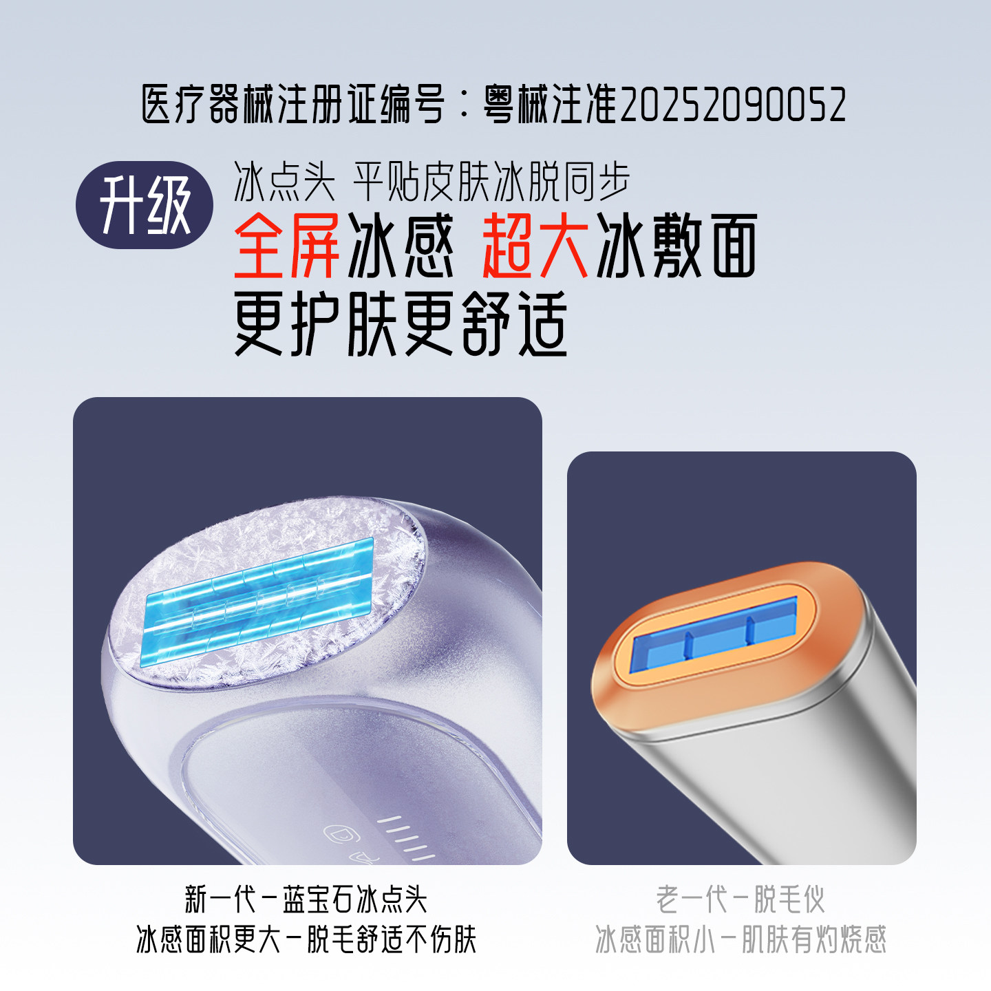 【限量组合装】奥克斯冰点脱毛仪家用全身女士专用脱毛日光美妆镜,淘宝优惠券,粉丝福利购,淘宝优惠卷