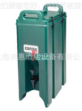 美国金宝 500LCD- 519保温设备1.9升 饮料温桶(3978绿色保)