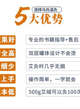马氏温灸罐艾灸罐美容院温灸罐艾灸罐家用温灸器艾灸盒火龙罐家用