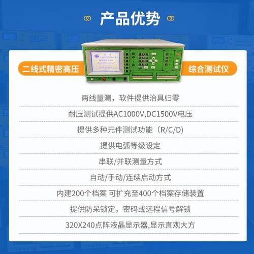 厂家现货二线式精密高压综合测试仪回路ZC-6350A测试机器 - 图2