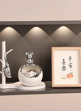 现代简约入户玄关门口放钥匙扣锁匙收纳盒摆件鞋柜装饰品客厅家居