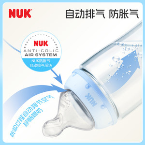 NUK德国宽口径玻璃奶瓶新生婴儿0到6个月初生专用3个月以上宝宝