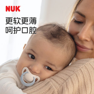 NUK德国智选新生婴儿安抚奶嘴3个月以上防胀气防龅牙宝宝睡觉神器