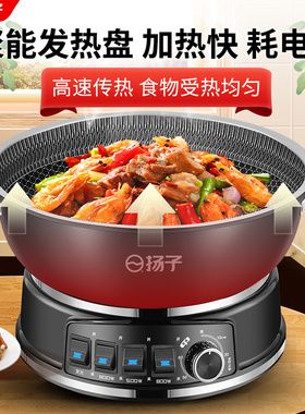 【扬子官方正品】升级蜂窝不粘锅