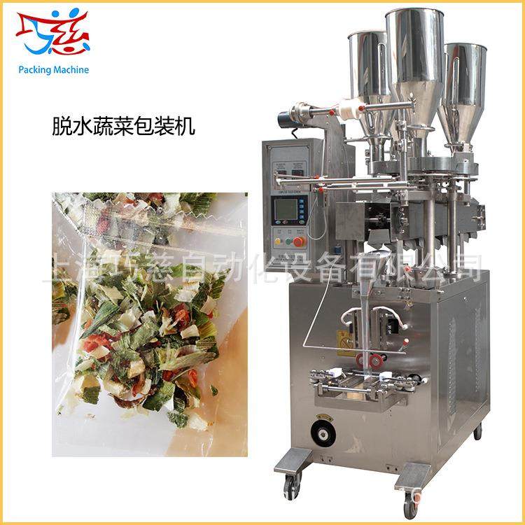 全自动链斗式4D口波皮酸砂橡皮糖包装机 苏式酸老梅干颗粒包装机,淘宝优惠券,粉丝福利购,淘宝优惠卷