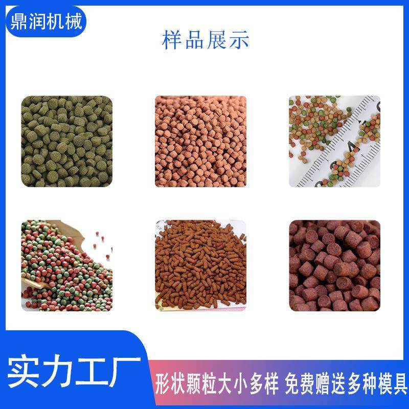 罗非鱼饲料设备鱼饲料生产机械牛蛙鲍鱼家鱼生产设备鱼饲料膨化机,淘宝优惠券,粉丝福利购,淘宝优惠卷