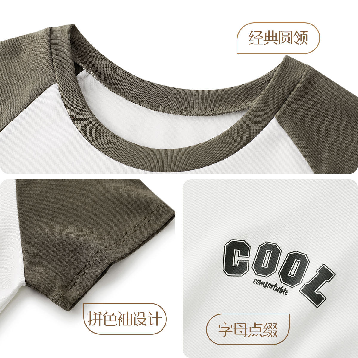 GOSO香蜜闺秀夏季新款女士短袖时尚百搭柔软T恤上衣