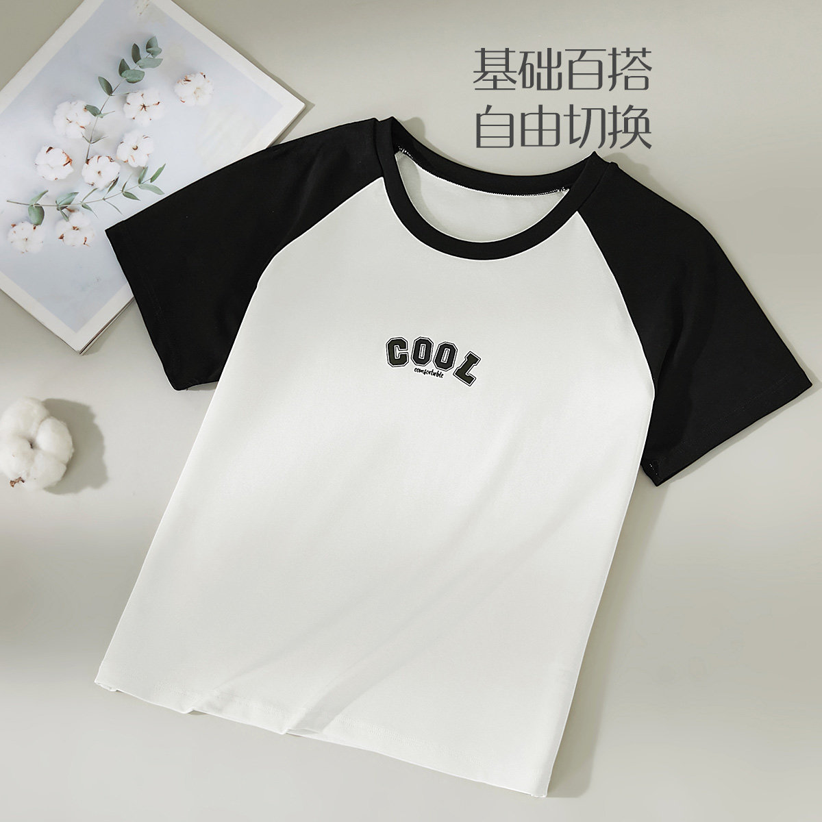 GOSO香蜜闺秀夏季新款女士短袖时尚百搭柔软T恤上衣