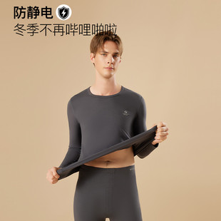 【拍两件】GOSO香蜜闺秀男士家居服25新款