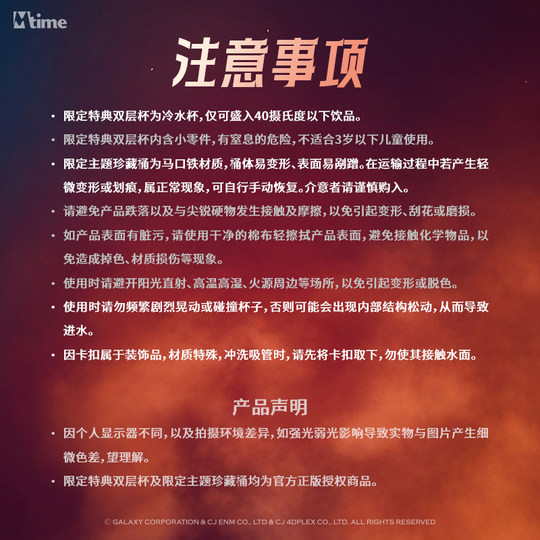 G-Dragon GD World Tour Concert Official Limited Edition Merchandise