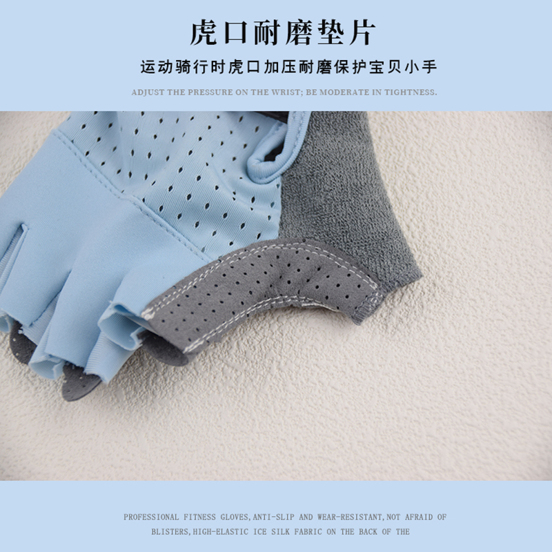 儿童半指运动手套攀岩训练防滑耐磨弹力透气薄款户外骑车单杠轮滑 - 图3