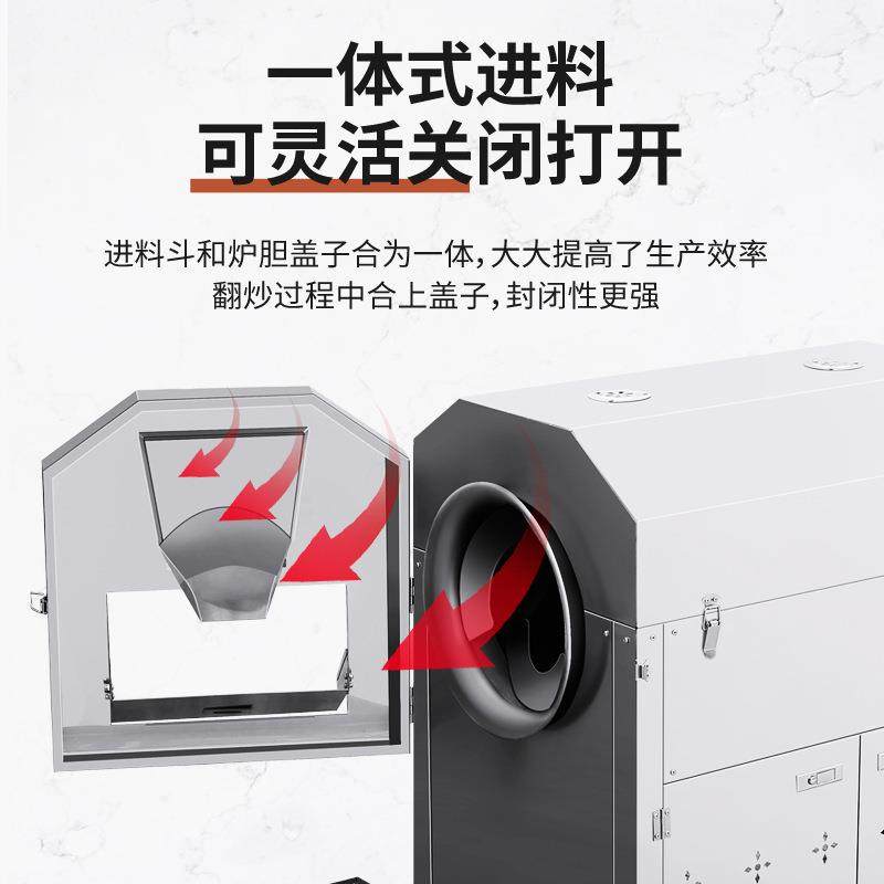 商用糖炒板栗机流动摆摊花生辣椒栗子瓜子机电热煤气智能炒货机火,淘宝优惠券,粉丝福利购,淘宝优惠卷