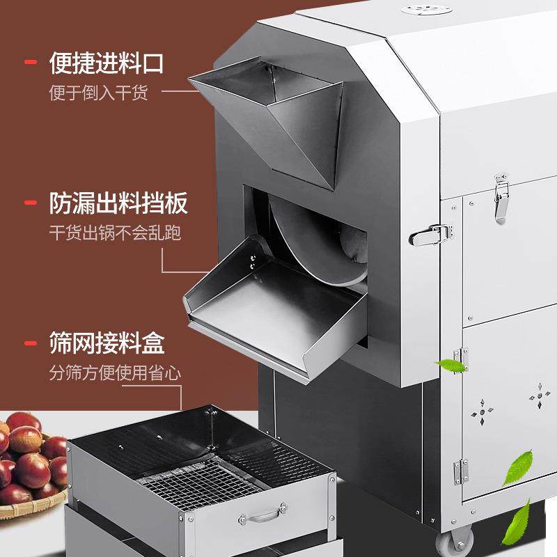 商用糖炒板栗机流动摆摊花生辣椒栗子瓜子机电热煤气智能炒货机火,淘宝优惠券,粉丝福利购,淘宝优惠卷