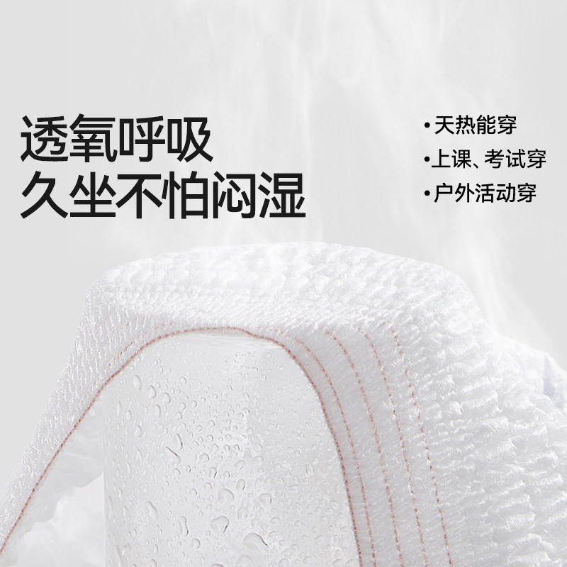 十月结晶觅启日安裤日夜两用安睡裤少女初潮经期安心早安裤产妇后,淘宝优惠券,粉丝福利购,淘宝优惠卷