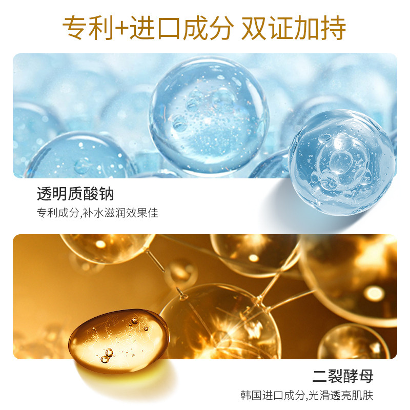 富勒烯臻颜胶囊精华液补水保湿嫩肤抗皱紧致清爽不粘腻官方正品