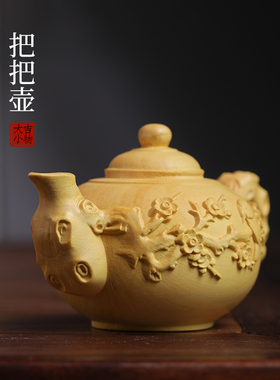 天然黄杨实木雕刻摆件手工雕喜上眉梢把把壶手把件摆件家居装饰品