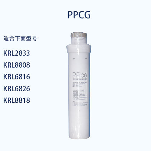 优选沁园净水器滤芯沁园2833滤芯KRL6826/8818/8808/6816 - 图0