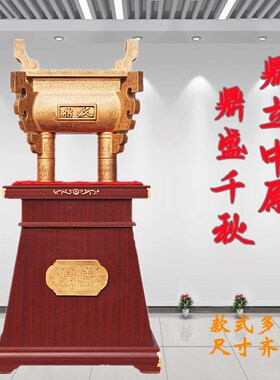 青铜龙鼎鼎盛千秋公司酒店宾馆庆典乔迁开业礼品鼎摆件纯铜落地鼎