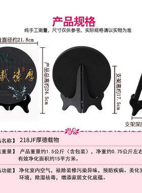 优选活性炭雕工艺品厚德载物创意家居饰品装饰品摆设客厅酒柜商务