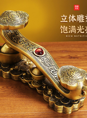 优选纯铜如意摆件招财元宝吉祥如意架家居玄关酒柜办公室桌面装饰