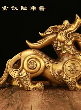 优选铜貔貅摆件一对招財 客厅店铺家居办公室桌装饰皮丘貔恘开业