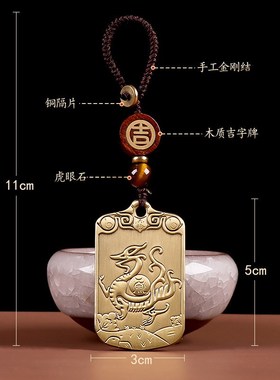 道家法器补五行神兽缺金木水火土青龙白虎朱雀玄武麒麟调能量平衡