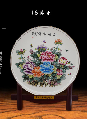 优选陶瓷家居办公室桌面摆件唐山骨瓷描金开业招财装饰盘子礼品客