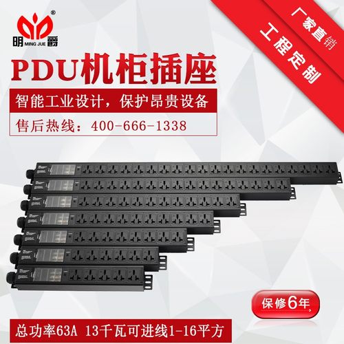 优选大功率63A13千W工业轨道工作台挖矿机接线板空开保护防过载排 - 图3