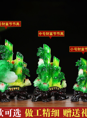 优选财富节节高竹子招财家居客厅电视柜工艺品玄关电视柜书房收银