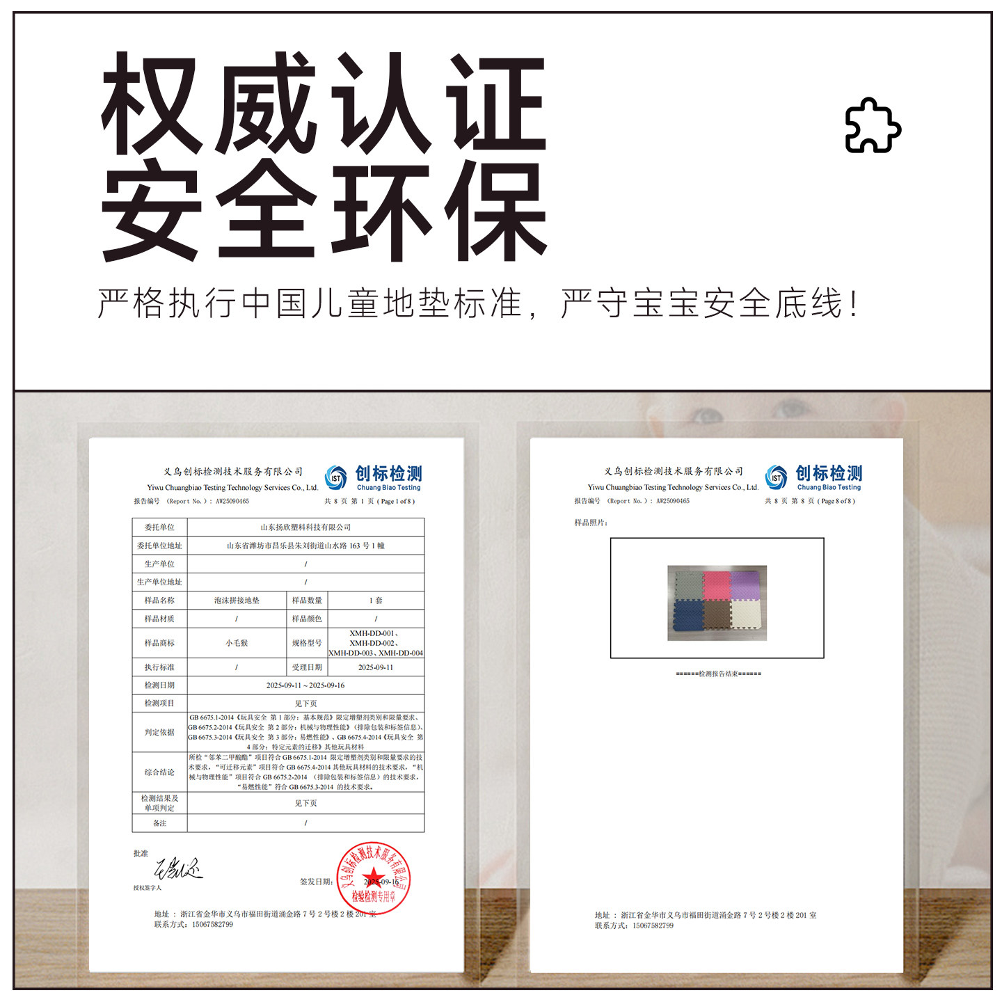 儿童泡沫拼接地垫家用加厚宝宝爬行垫卧室海绵地板垫子婴儿爬爬垫,淘宝优惠券,粉丝福利购,淘宝优惠卷