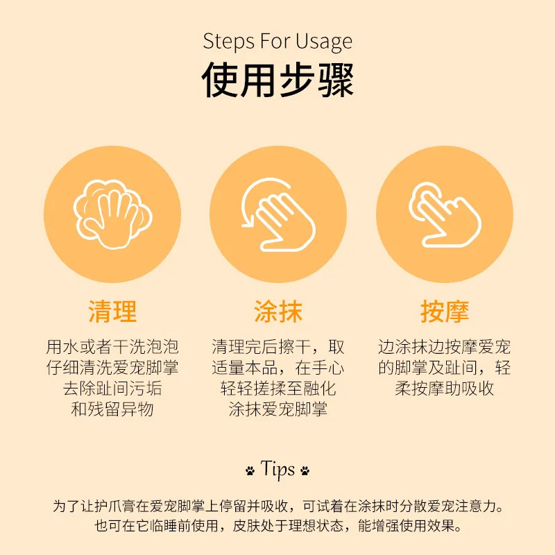宠物护爪膏脚掌干裂护手霜滋润护脚霜狗狗猫咪肉垫子护理脚掌干裂,淘宝优惠券,粉丝福利购,淘宝优惠卷