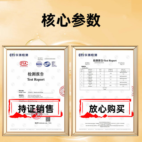 朵莱艾蒙猫条猫咪零食罐头补水营养成幼猫湿软粮猫罐头主食级用品 - 图0