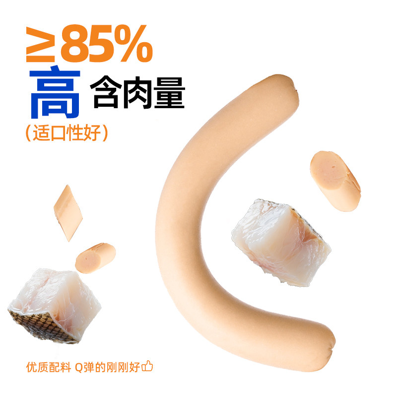 仓鼠零食小香肠肉质鲜嫩高蛋白高营养金丝熊花枝鼠专用粮食辅粮,淘宝优惠券,粉丝福利购,淘宝优惠卷