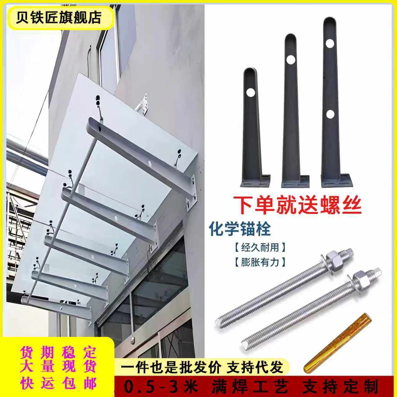 玻璃抓牛腿碳钢满焊门头雨篷雨棚钢梁挑梁幕墙可定制灰色牛腿支架,淘宝优惠券,粉丝福利购,淘宝优惠卷