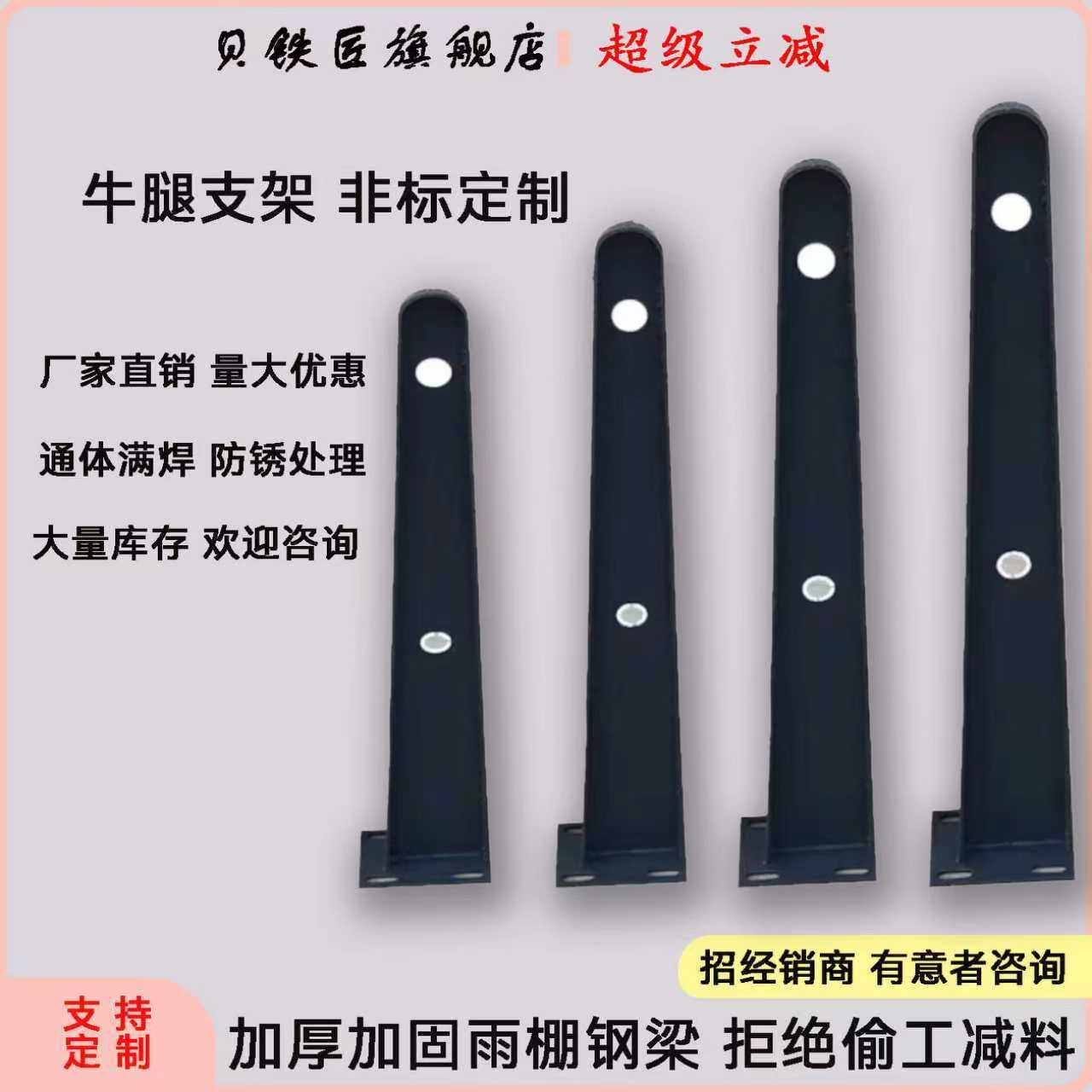 玻璃抓牛腿碳钢满焊门头雨篷雨棚钢梁挑梁幕墙可定制灰色牛腿支架,淘宝优惠券,粉丝福利购,淘宝优惠卷