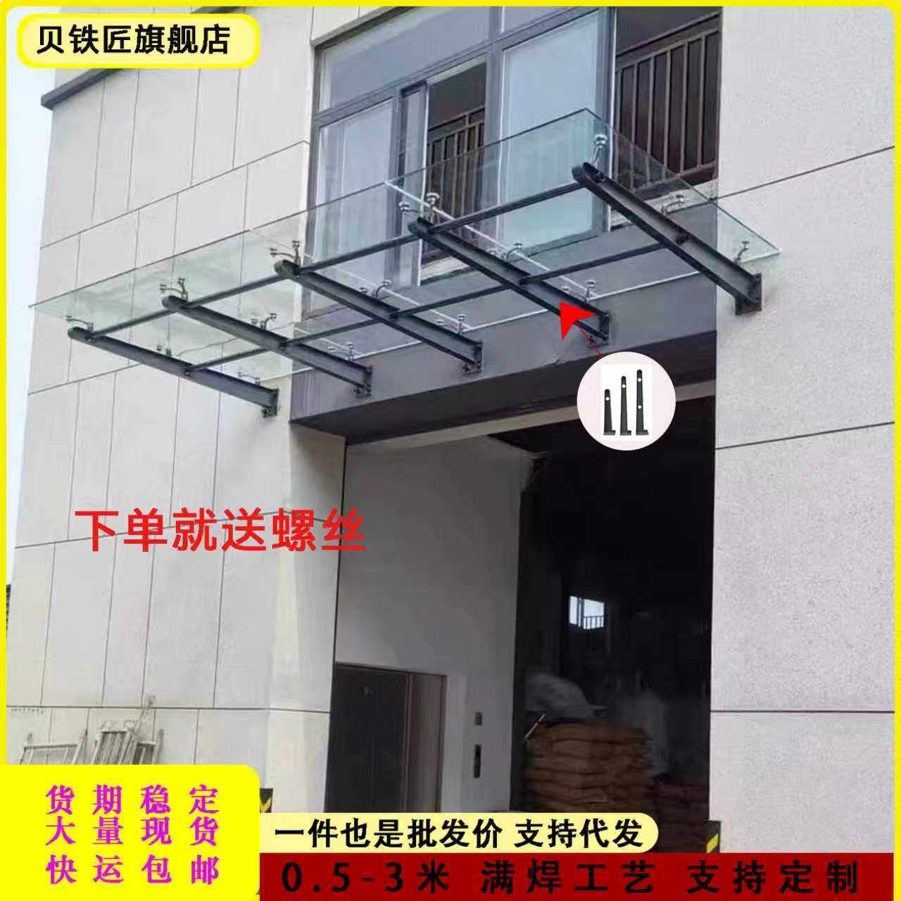 玻璃抓牛腿碳钢满焊门头雨篷雨棚钢梁挑梁幕墙可定制灰色牛腿支架,淘宝优惠券,粉丝福利购,淘宝优惠卷