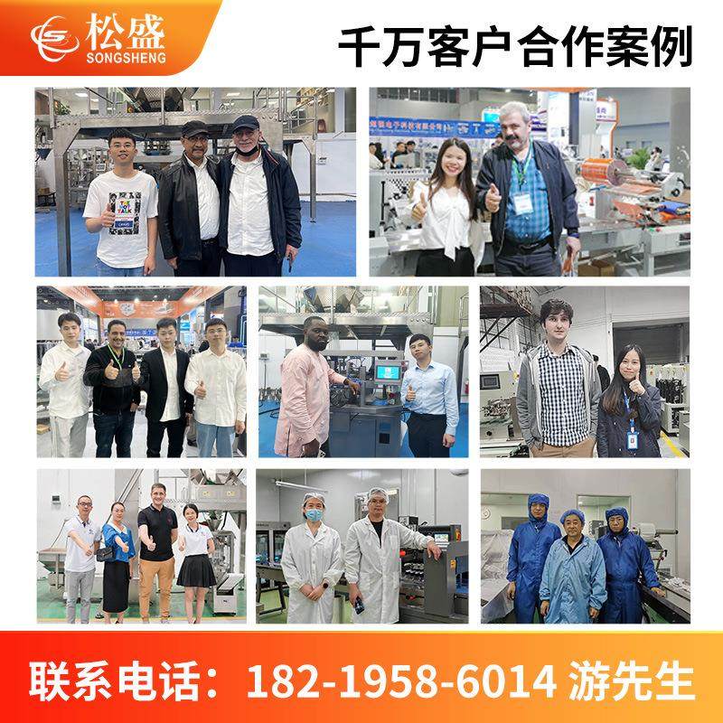 工厂直销全自动花生干果颗粒包装机颗粒食品自动称重式给袋机,淘宝优惠券,粉丝福利购,淘宝优惠卷