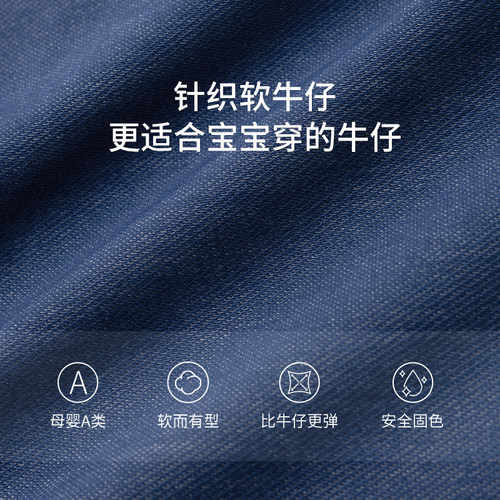 考拉鼻鼻[仿牛仔弹弹裤·百搭]儿童春季打底裤柔软弹力外穿长裤 - 图2