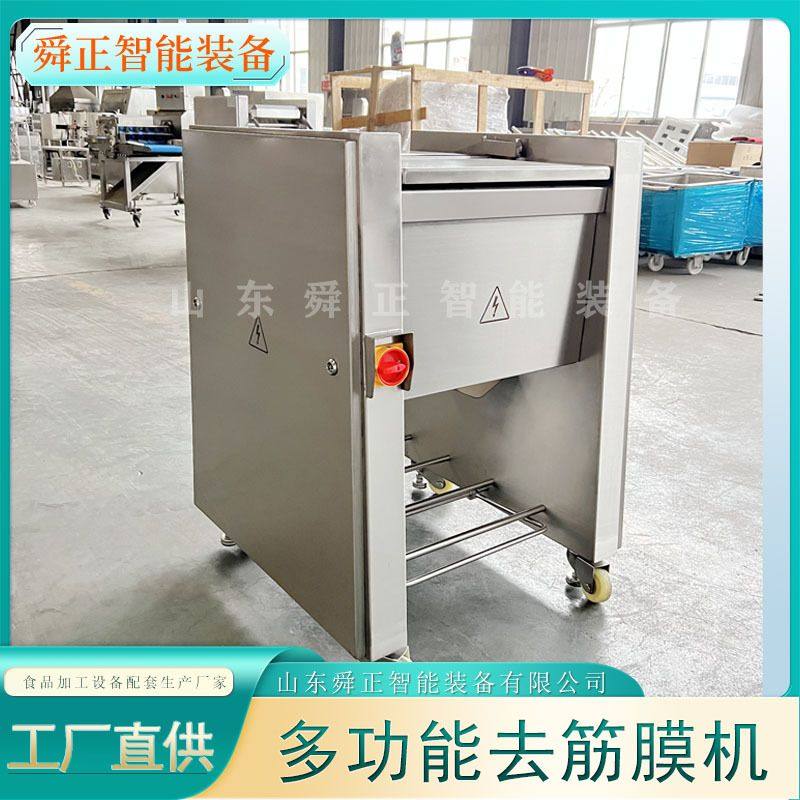 全动牛舌牛腩去除筋膜机  商用牛腱牛板筋去白膜机里脊肉去筋膜机,淘宝优惠券,粉丝福利购,淘宝优惠卷