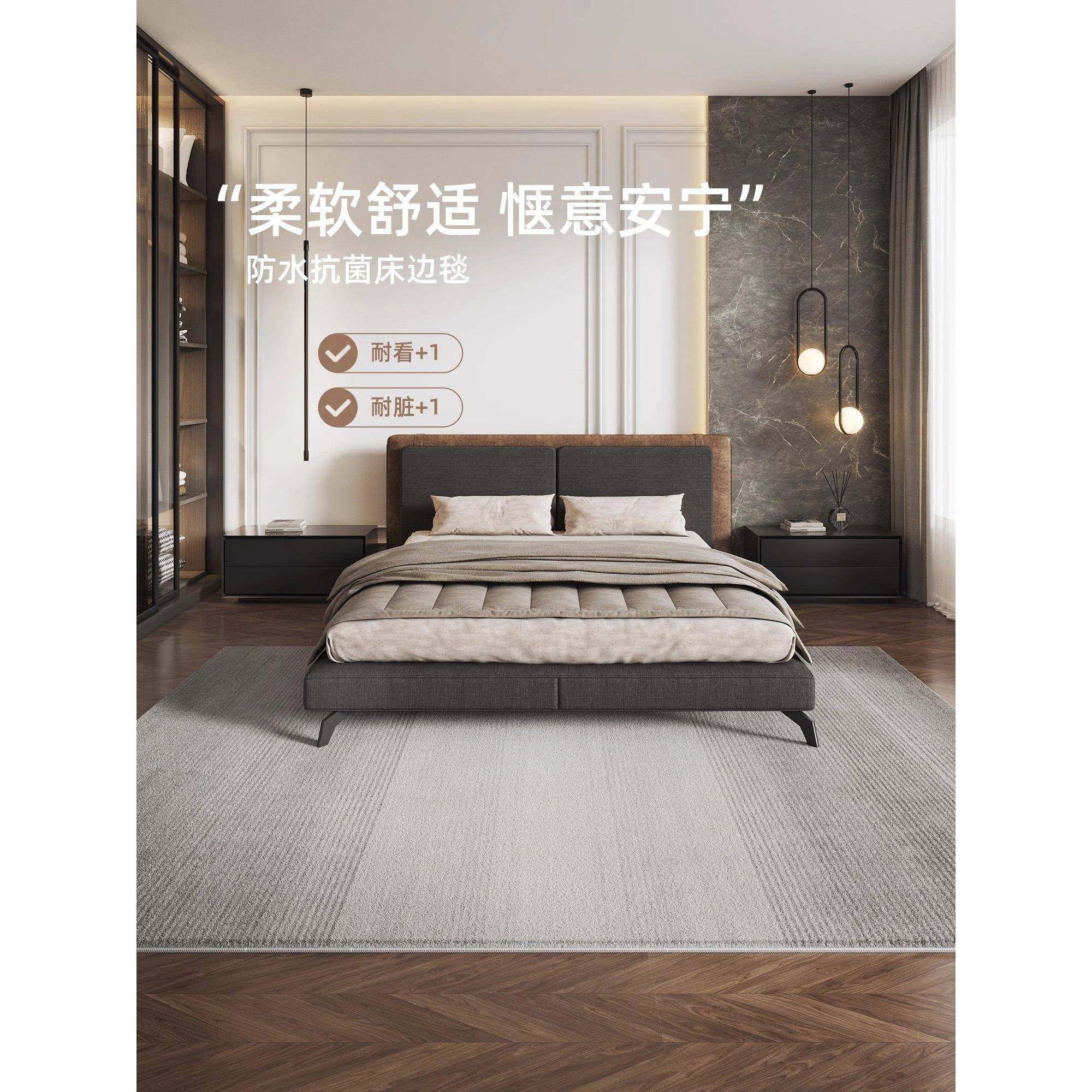 卧室专用地毯床头毯2025新型高端客厅加厚家庭地板隔音地板垫定制,淘宝优惠券,粉丝福利购,淘宝优惠卷
