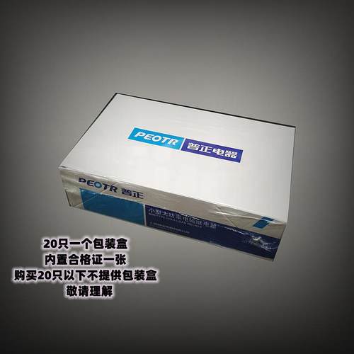 HH52PL小型中间电磁继电器 HH53P HH54P JQX-13F 24V 12V 220V - 图3