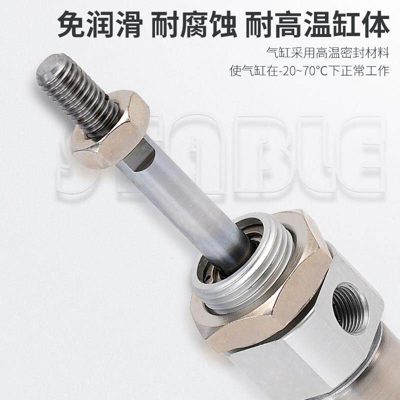 迷你气缸MF/MFJ/20/25/32/40X25X50X75X100X125*150SCA-U-CM/FA - 图0