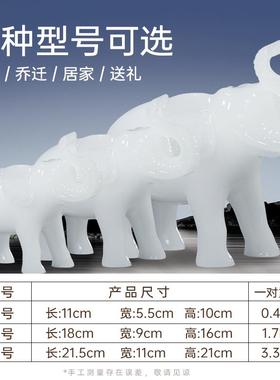 吉祥大象摆件一对招财小象桌面装饰办公室前台乔迁白象礼品中式