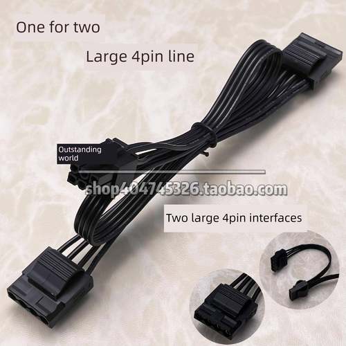 新谷电源模块线缆Gp650G黑金全模爱国版Gp750G Gp850W显卡Cpu线缆 - 图0