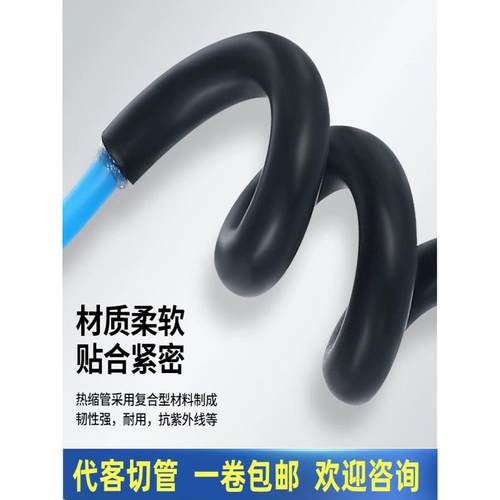 热缩管绝缘套管WTT2倍热收缩管加厚塑料热塑管电线电缆保护套软管 - 图2