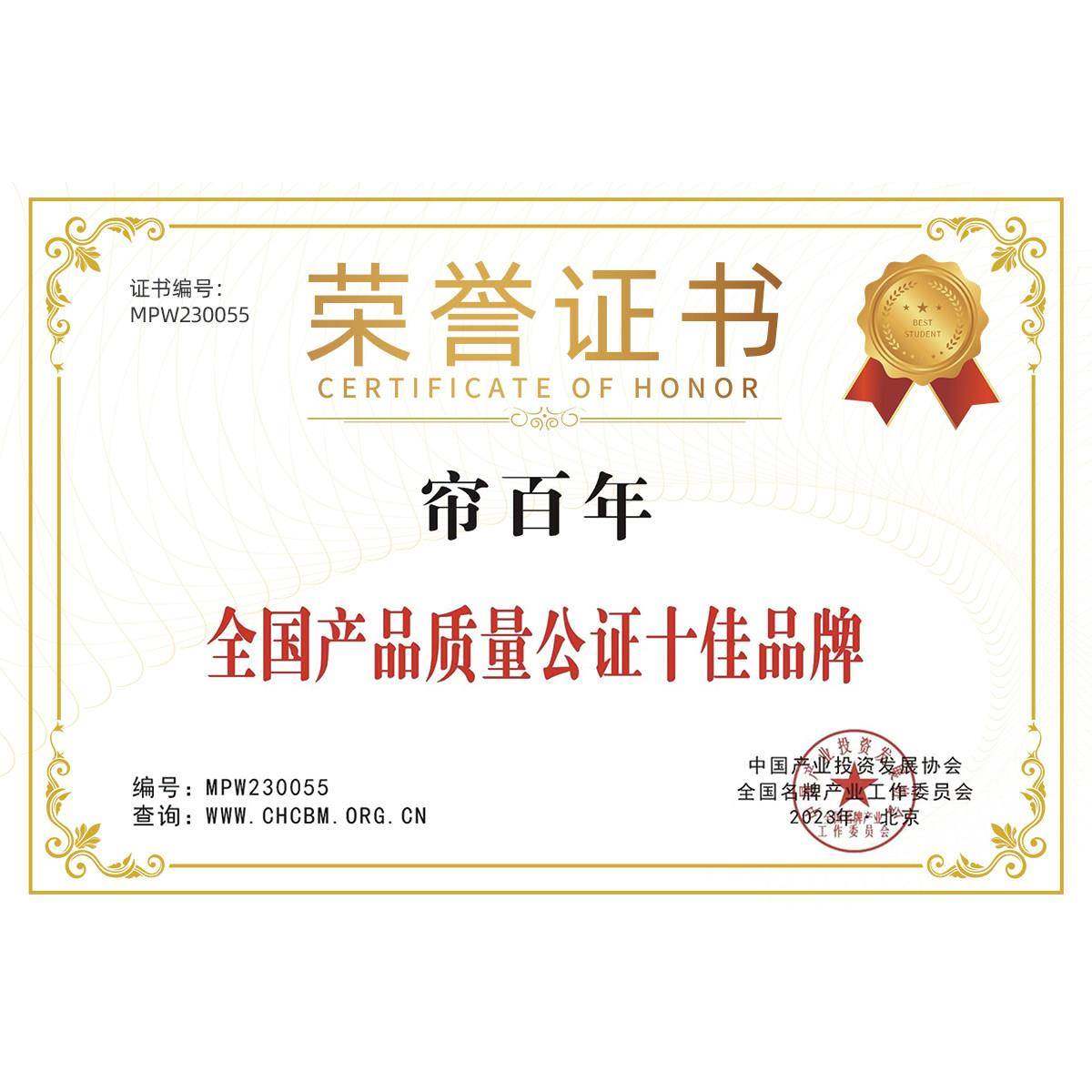 帘百年高档梦幻帘定制窗帘小样专拍看样拼型号备注或发给客服,淘宝优惠券,粉丝福利购,淘宝优惠卷