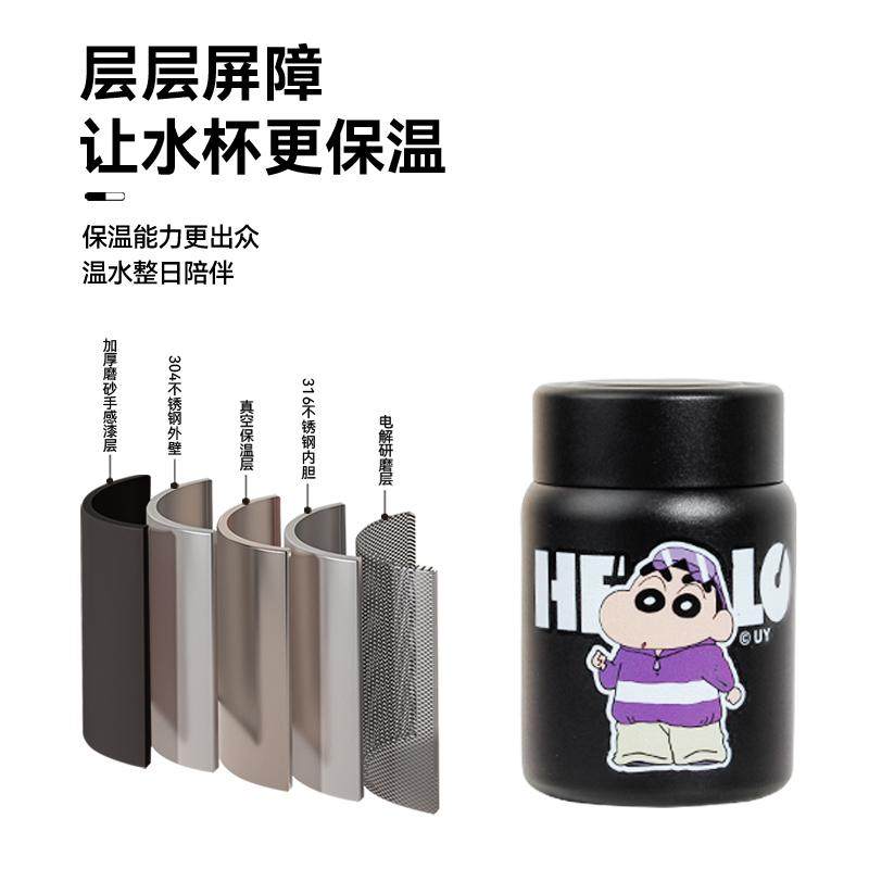 蜡笔小新联名迷你保温杯316不锈钢水杯子女生随行便携咖啡杯,淘宝优惠券,粉丝福利购,淘宝优惠卷
